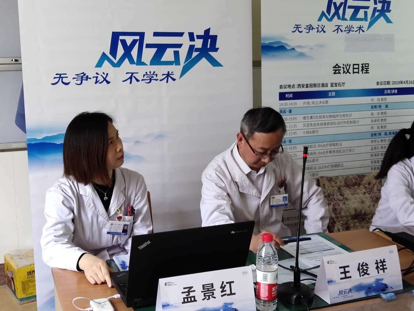 河北医科大学第三医院2.jpg